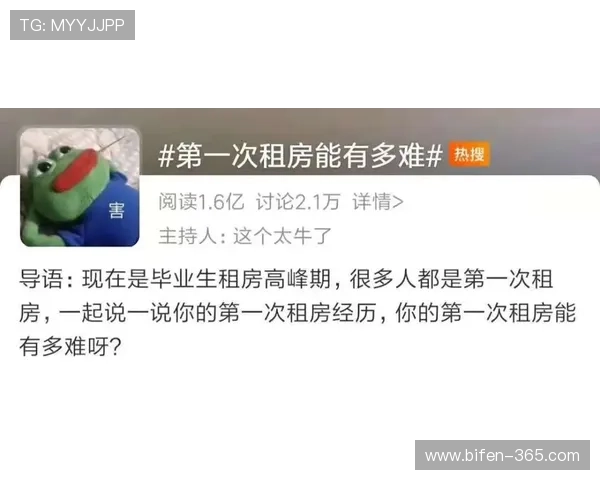买波胆的血泪教训 彩票高频玩法避坑防骗