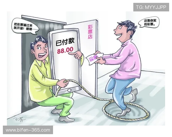 买球站彩票数字高频玩法避坑防骗指南