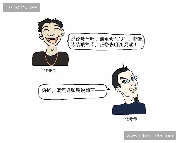 买波胆其他什么意思避坑防骗指南