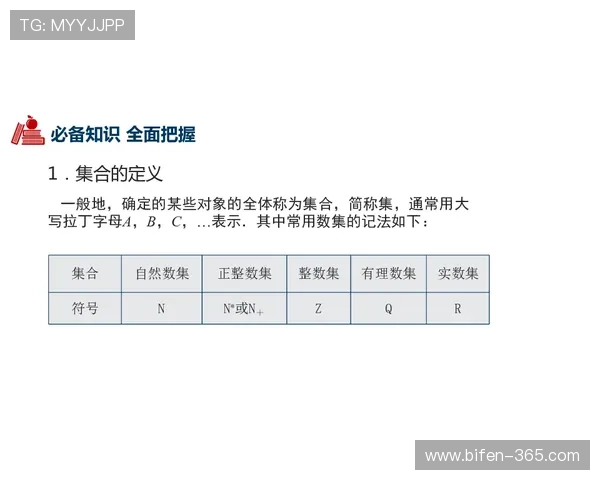 中超波胆分析避坑指南 彩票数字高频玩法防骗技巧