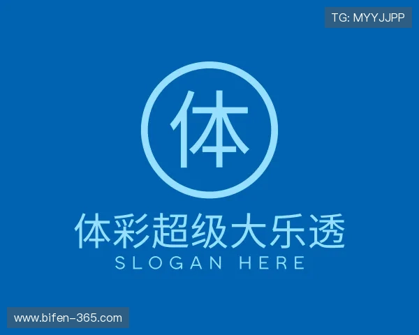 解读彩票开奖查询